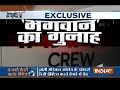 Caught on IndiaTV Cam: Govt doctors in Yogi