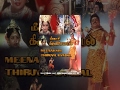Meenakshi Thiruvilaiyadal Full Movie Watch Free Full Length Tamil Movie Online