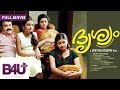 DRISHYAM (2013) Malayalam Movie dubbed in Hindi - FULL MOVIE HD | Mohanlal, Meena, Asha Sharath