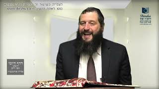 הדף היומי ירושלמי מסכת שביעית דף פב