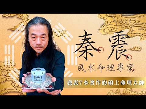 李小龍八字