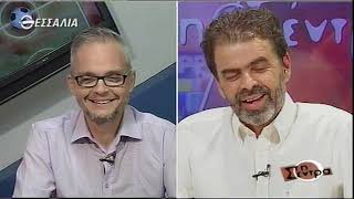 ΣΤΗ ΣΕΝΤΡΑ 01 09 2019