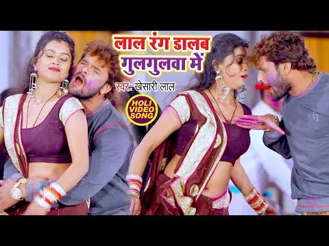 Lal Rang Dalab Gulagulawa Me — watch video