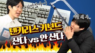 로지텍 MX Mechanical Mini (정품) (갈축)_동영상_이미지