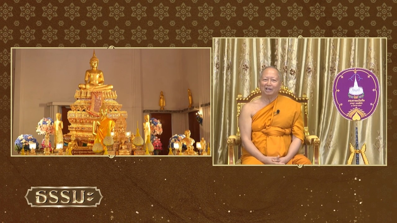 ธรรมะ | สมาธิสั้น