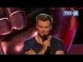 The Voice Of Poland - Rafał Brzozowski - „Everything ...