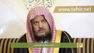 صورة اللقاء (46) موقف كبار القساوسة من القرآن الكريم | د. عبد العزيز بن أحمد الحميدي