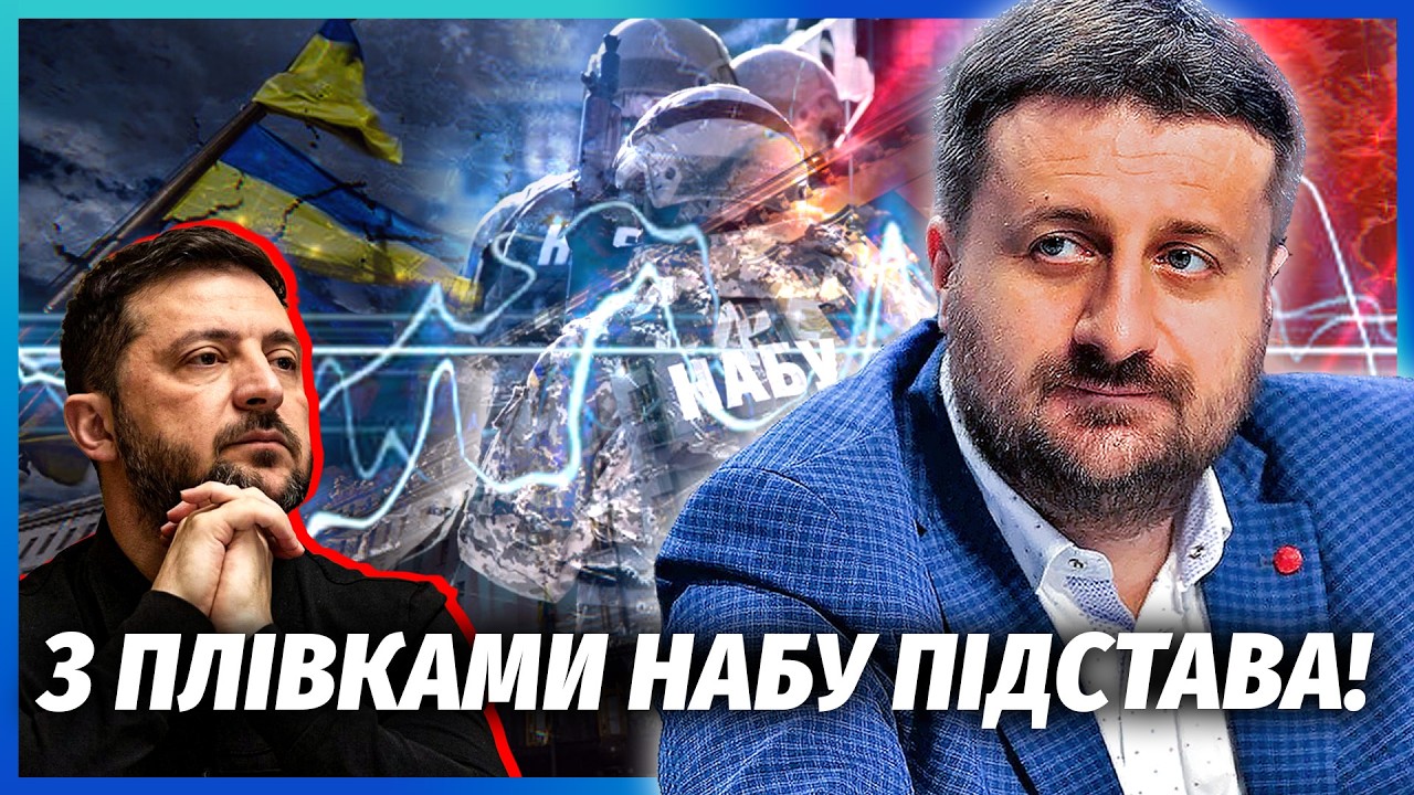 ⚡️ЗАГОРОДНІЙ: Удар НАБУ ПО ПРЕЗИДЕНТУ! Федоров НЕДАРМА ПІШОВ В АТАКУ. Нас ве