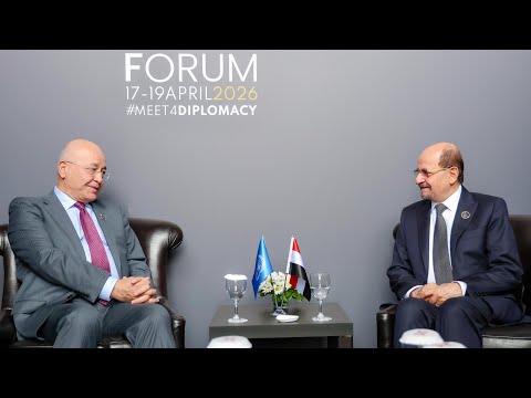 رئاسة مجلس الوزراء اليمني