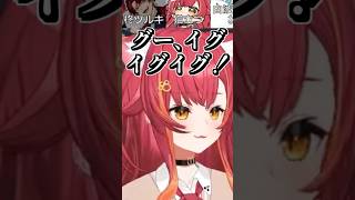 あかりんの飲みコールのマネをして周りをざわつかせる猫汰つな #shorts #猫汰つな #夢野あかり #白波らむね #柊ツルギ #Bakery Cafe Simulator #ぶいすぽ