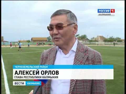 Вести «Калмыкия»: дневной выпуск 13.05.2016