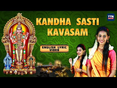 "Kandha Sashti Kavasam" English Lyric Video, By Super Singer Fame Priyanka | TTN Bakthi