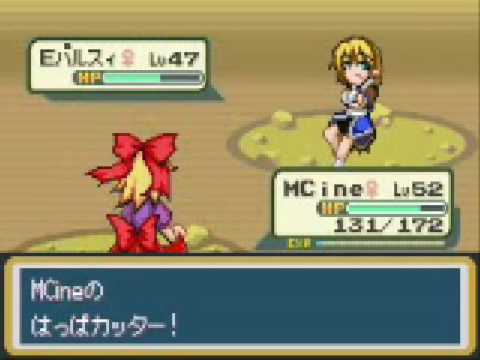 Insectduel Plays Touhoumon - Seafoam Battle Part 2