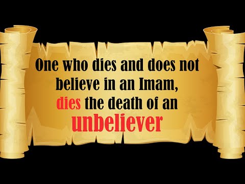 What Does It Mean to Know Your Imam? Understanding the Importance of Knowing Imam Mahdi (as)