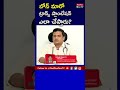Shorts Bone Marrow Transplantation MedPlusONETV