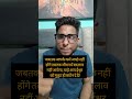 जबतक कर्म नहीं सुधारोगे तब तक बदलाब नह