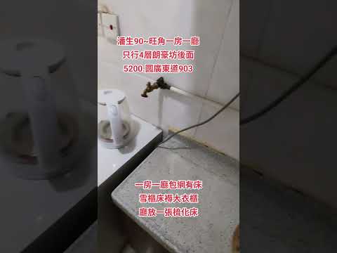 Chinese Mansion Youtube Video Chinese Mansion Youtube Video