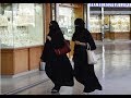 نساء في #السعودية ترتدين العباءة على المقلوب #بي_بي_سي_ترندينغ mp3