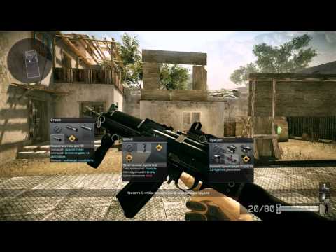 как максимально убрать отдачу на ак-9 в Warface