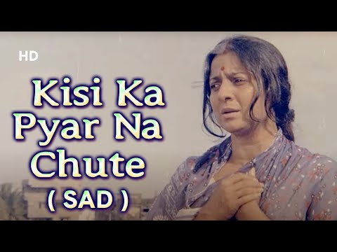 Kisi Ka Pyar Na Chute (Sad) — watch video