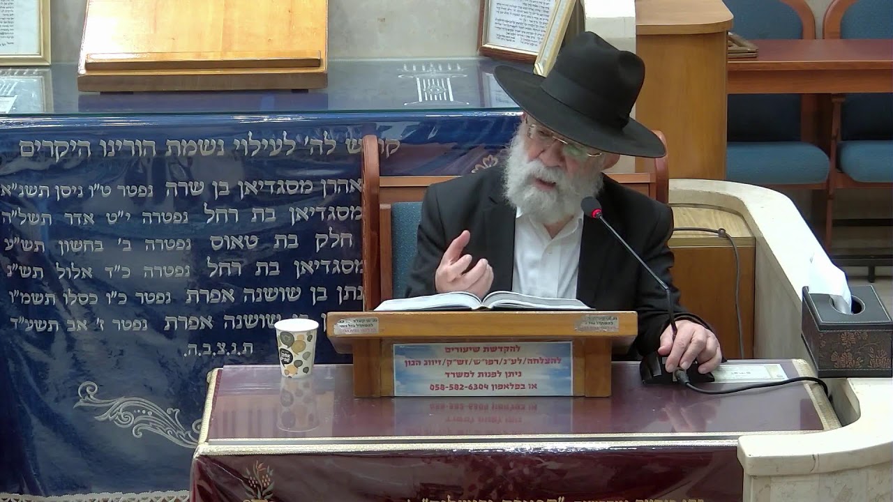 בית הכנסת יזדים • יום ראשון יא' חשוון תשפ'ו