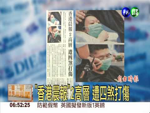 "香港晨報"2高層 遭四煞打傷