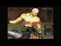 Tekken 5 Bryan Winpose Christie Barefoot