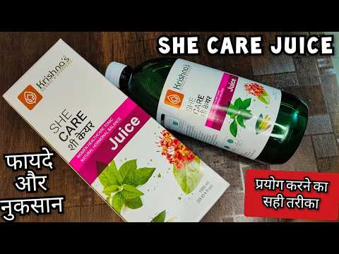 She Care Juice Review |She Care Juice Kaise Use Kare | 2025 | She Care Juice Hormonal Balance |#pcod