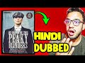 Peaky Blinders Hindi Dubbed Release Date | Peaky Blinders Hindi Dubbed |