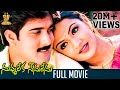 Nuvvu Leka Nenu Lenu Full movie | Tarun | Aarthi Agarwal | Sunil | Suresh Productions