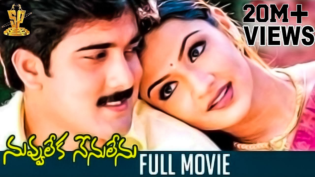 Nuvvu Leka Nenu Lenu full movie
