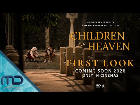 A Pair of School Shoes for Siblings | First Look at Children of Heaven