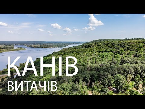 Kaniv. Vytachiv. Ukraine