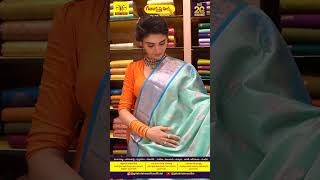 Download lagu Pure Kanchi Pattu Sarees - Varsha Jabardasth #gitakrishnasilks #dilsukhnagar #saree #silksaree mp3 Download lagu Pure Kanchi Pattu Sarees - Varsha Jabardasth #gitakrishnasilks #dilsukhnagar #saree #silksaree mp3