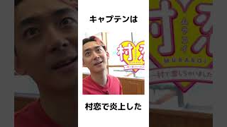 キャプテンしょーたに関する雑学 #フォートナイト #キャプテンしょーた #雑学 #豆知識 #edge #ざごう #フォートナイト実況