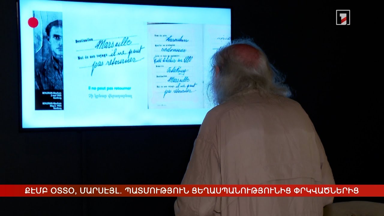 Քէմբ Օտտօ, Մարսէյլ. պատմություն ցեղասպանությունից փրկվածներից