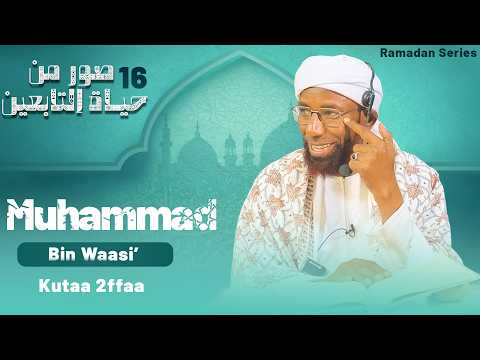 Sheikh Amin Ibro - Seenaa Muhammad bin waasi' Kutaa 2ffaa