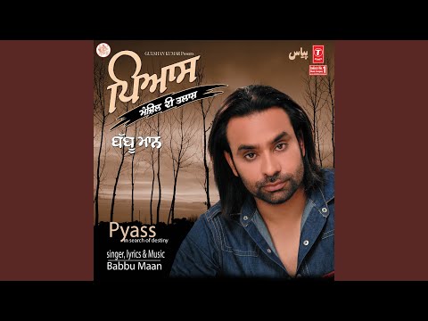 Pakki Kanak — watch video