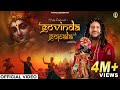Govinda Gopala Hansraj Raghuwanshi Krishna Janmashtami 2024 Official Music Video