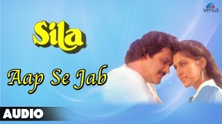Sila : Aap Se Jab Full Audio Song | Amrita Singh, Raj Kiran