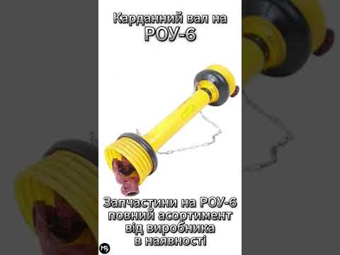 Опора битера РОУ-6 | Запчасть на навозоразбрасыватель РОУ-6 | Купить в Украине | Цена | Продажа - фото 3 - id-p1997934208