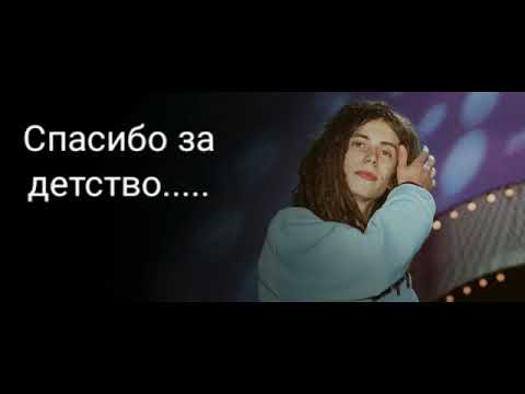 Кириллу Толмацкому посвящается....ДЕЦЛ- спасибо за детство... Мои слёзы, моя печаль....