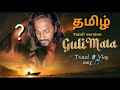 Guli Mata - Saad Lamjarred | Tamil Version| Vinothjustice