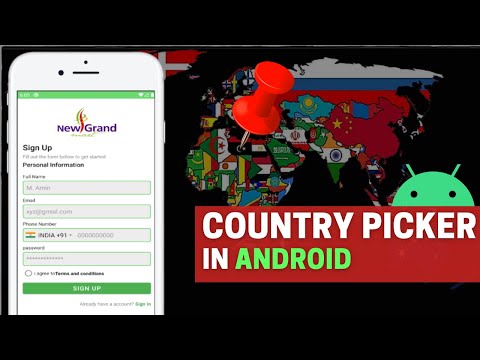 OTP Verification Code View in Android Studio Hindi