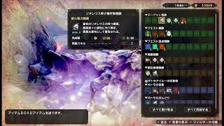 サンブレイクアプデ記念