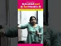 नीतू मैम क्यों बोली सरकारी नौकरी में प