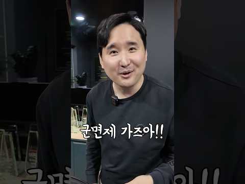 운전으로 군면제 쌉가능..ㄷㄷ | 서울 실내 이색 데이트 | 심레이싱