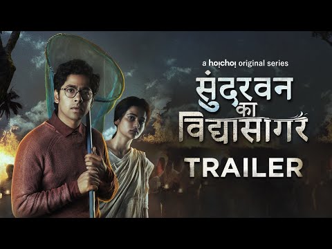 YouTube Trailer