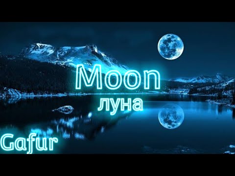 Russia Moon song (luna) // DELIGHT WORLD 1.0 // #music #songs #luna #moon