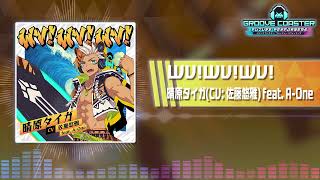 【グルコスFP】WV!WV!WV! / 晴原タイガ(CV: 佐藤悠雅) feat. A-One